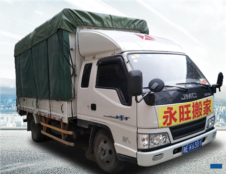 邵陽搬家公司,邵陽搬家公司電話 邵陽搬家公司,邵陽搬家公司電話